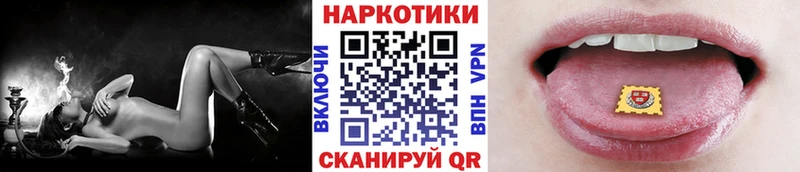 Где купить наркотики Щигры МАРИХУАНА  Меф мяу мяу 