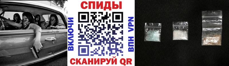 АМФ 97%  OMG рабочий сайт  Щигры 