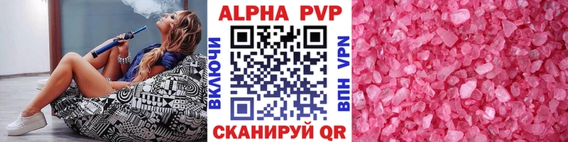 Alpha-PVP кристаллы  Щигры 