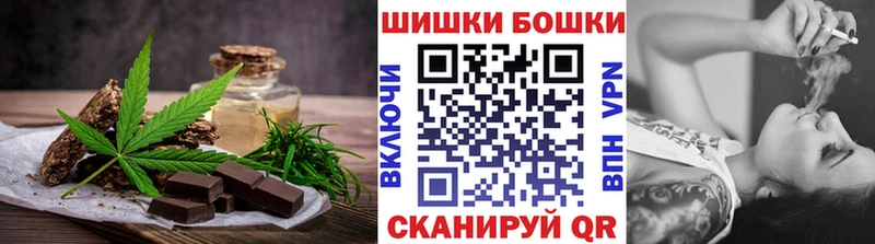 OMG как войти  Щигры  Еда ТГК конопля 