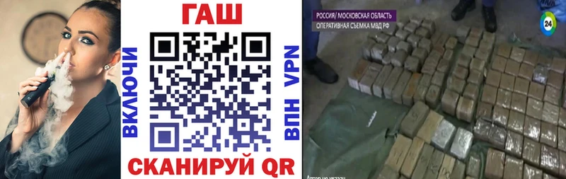 ГАШИШ Изолятор  Щигры 
