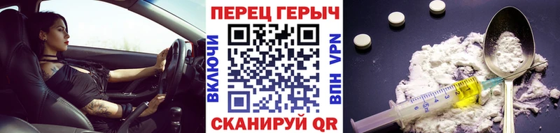 MEGA как войти  Щигры  Героин Heroin 