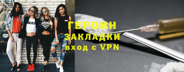 кокаин Пестово