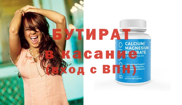 spice Пересвет