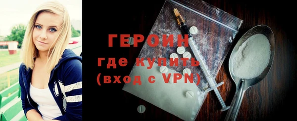 кокаин Пестово