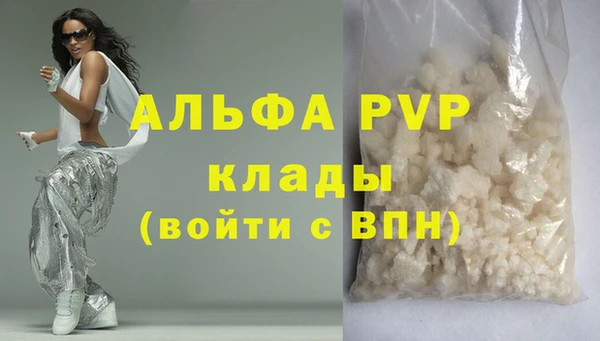 spice Пересвет