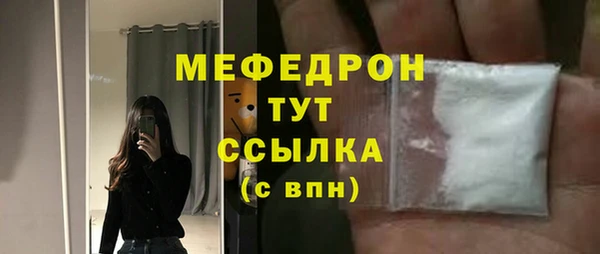 кокаин Пестово
