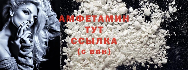 spice Пересвет