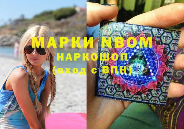 кокаин Пестово