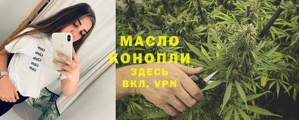 кокаин Пестово