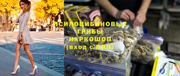 кокаин Пестово