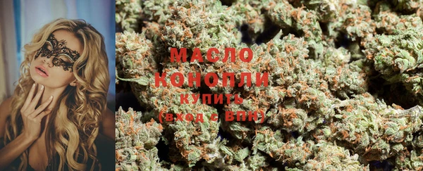 наркотики Фурманов