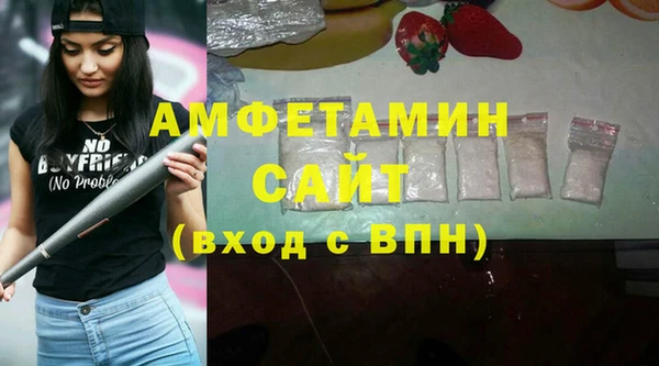 таблы Хадыженск