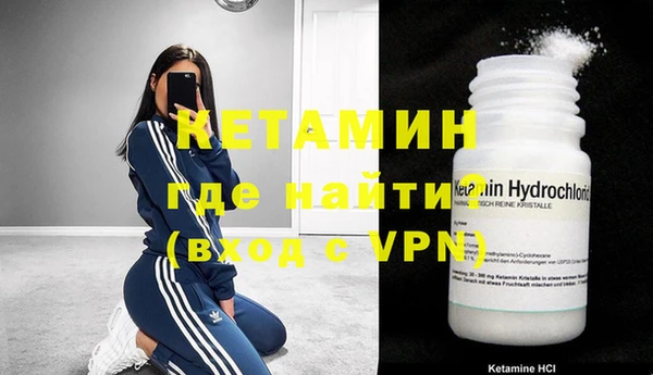 кокаин Пестово