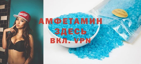 spice Пересвет