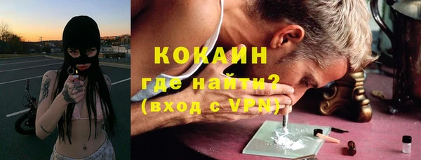 кокаин колумбия Переславль-Залесский