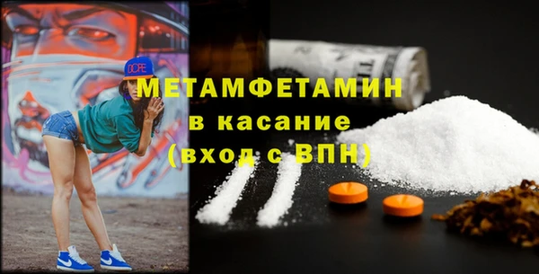 кокаин Пестово
