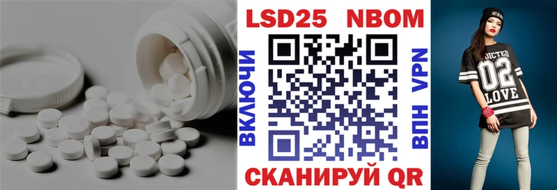 LSD-25 экстази кислота  Щигры 