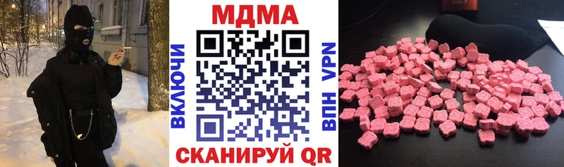 МДМА VHQ Щигры