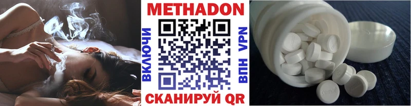 Метадон мёд  цена   Щигры 