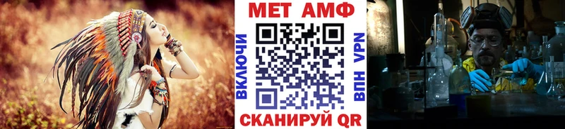 Метамфетамин кристалл  цены наркотик  гидра ONION  Щигры 