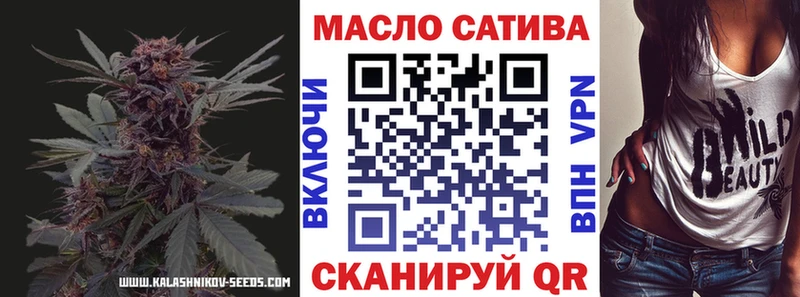 Дистиллят ТГК вейп  сколько стоит  Щигры 