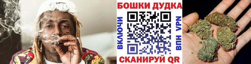 гидра ТОР  продажа наркотиков  Щигры  Каннабис Bruce Banner 